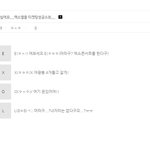 [EXO] 미친ㅋㅋ엑소엘사행시 존웃ㅋㅋㅋㅋㅌㅋ