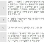 [EXO] 미친ㅋㅋㅋㅋㅋㅋㅋㅋㅋㅋ아졸웃ㅌㅌㅋㅌㅋㅋ