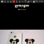 [EXO] <b>케이스</b>추반좀