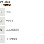[EXO] 내 <b>웃음</b>코드가 이상한거냐