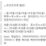 [세훈] 엑소엘 4<b>행시</b> 세훈 솔로댄스패러디