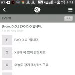[EXO] 4<b>행시</b>ㅅㅂㅋㅋㅋㅋㅋㅋ