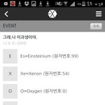 [EXO] 무슨 <b>민석</b>이만 알아들어ㅋㅋㅋㅋㅋㅋㅋㅋ