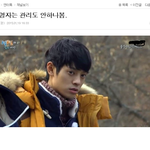 와 운영자눈팅<b>중임</b>?ㅋㅋㅋ