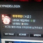 [EXO] 아시발 존나살기싫다