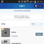 [인피니트] 아 존나 큰일낫다 우리