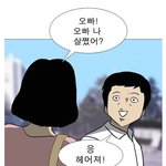 [배꼽조심] 공격은 최고의 <b>방어</b>