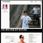 [오핫] <b>포샵</b> 해드립니다 모음