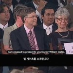 [클릭베스트] 빌 게이츠 하버드 <b>학위</b>식