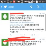 [EXO] ㅅㅂ존 나 서럽다 ㅅㅂ내가 <b>이짓</b>을 또하다니