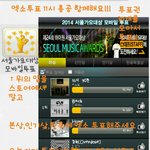 [EXO] 서가대 <b>이미지</b> 같이만들자ㅠㅠㅠ나 허접해