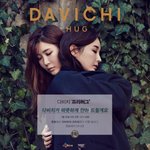 [다비치] <b>명동</b>에서 프리허그 진행 예정인 다비치