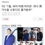 [<b>위너</b>] 늦을걸알면서...