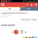 [EXO] 와 진짜 얜 티켓팅 광탈 당해라 ㅅㅂ