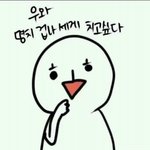 [EXO] 야 제발 투먹금말고 병먹<b>금</b> 제대로하자