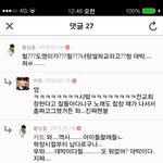[EXO] 동영이<b>동창들</b>이입턴거ㅠㅠㅠㅠㅠ