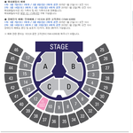 [EXO] 왜 안<b>믿음</b> 좌석표 떳다고