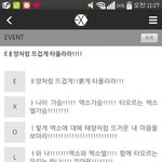 [EXO] ㅈㄴ니네<b>센스</b>쩐다?ㅋㅋㅋㅋㅋㅋㅋㅋㅋㅋㅋㅋㅋㅋㅋㅋ
