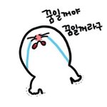 [EXO] ㅅㄷ)나2학기쯤에예고<b>편입</b>하려하는데