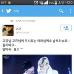 [EXO] <b>엠넷</b>에서 마마 나오는데 존나 풋풋