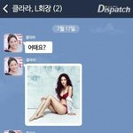 [EXO] 클1211<b>라라</b>랑 회장 문자내용이래