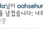 [EXO] <b>변</b>1<b>요한</b>이 세훈이 도전을 받아준대ㅋㅋㅋ