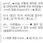 [EXO] 4행시 ohㅅㅔ훈  홀로그램 라바쇼.<b>ver</b>