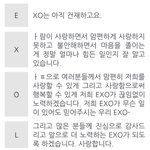 [EXO] 뜬금인데 찬열 수상<b>수감</b> 4행시