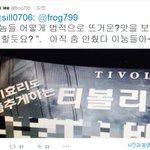 [추억파리여] 이효리 무료광고 거절할 때는 언제고