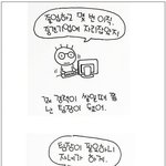 [추억파리여] <b>실력</b>이 있어도 나이가 많으면 겪게 되는 현실