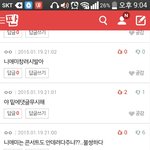 [EXO] 야 누가 저년 신고하면 안되냐