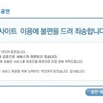 [EXO] 우리모두 보게 될 창