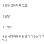 [EXO] <b>공홈</b> 사행시이거 ㅈㄴ공감