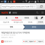 [EXO] ????나왜 베톡됨?ㅋㅋㅋㄹㄹㄱㅋㅋ