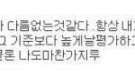 [블락비] 지코<b>명언</b>
