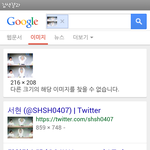[EXO] 얘들아 완전 <b>유용</b>한 어플 알려줄께ㅋㅋㅋㅋ