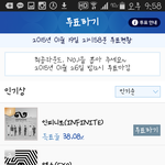 [EXO] <b>가온</b> 별 70개이상 되는 애들은