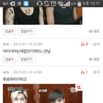 [EXO] 이런 시발데레 <b>판</b><b>녀</b>들