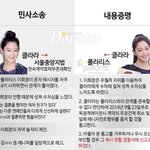 [클라라] "오히려 성적 매력을 <b>어필</b>한건 클라라였다"