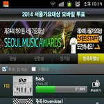 [EXO] 중독1위다