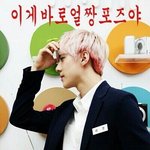 [EXO] 우리오빠 애들입덕할듯