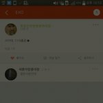[EXO] 아 팬덤 <b>개발</b>암
