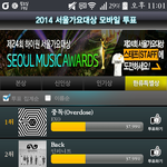 [EXO] 헐 <b>역전</b>