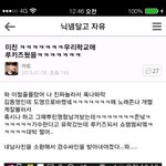 [EXO] 대박!!!백혐이한테욕문자보냈더니답장옴ㅋㅋ