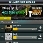 [EXO] 지금인1피니트랑<b>동점</b>