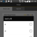 [EXO] ㅅㅂ야그거교환하는거4개가<b>최대</b>엿나