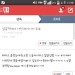 [EXO] 얼굴채하는애들 들어<b>와바</b>