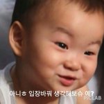 [EXO] 졸라웃김 이짤ㅋㅋㅋㅋㅋㅋㅋㅋㅋ