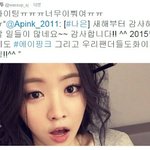 [에이핑크] 에이핑크 여신팬ㄷㄷㄷ