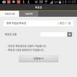 [EXO] 도랏냐